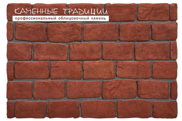Кирпич