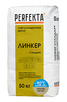 PERFEKTA Кладочный раствор Линкер Стандарт Зимняя серия кремово-желтый, 50 кг – купить по низкой цене в Тюмени в интернет-магазине Стройснаб PERFEKTA Кладочный раствор Линкер Стандарт Зимняя серия кремово-желтый, 50 кг