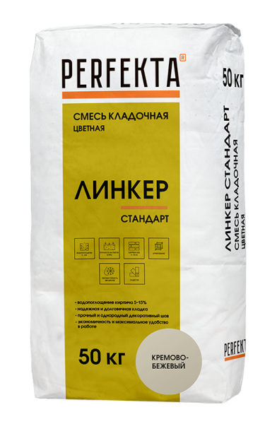 PERFEKTA Кладочный раствор Линкер Стандарт кремово-бежевый, 50 кг – купить по низкой цене в Тюмени в интернет-магазине Стройснаб PERFEKTA Кладочный раствор Линкер Стандарт кремово-бежевый, 50 кг
