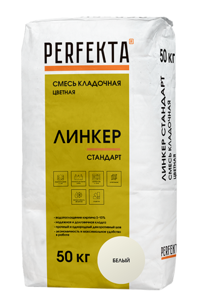 PERFEKTA Кладочный раствор Линкер Стандарт белый, 50 кг – купить по низкой цене в Тюмени в интернет-магазине Стройснаб PERFEKTA Кладочный раствор Линкер Стандарт белый, 50 кг