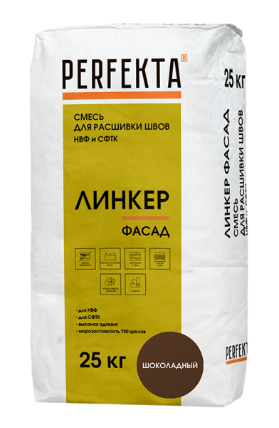 PERFEKTA Раствор для расшивки швов НВФ и СФТК Линкер Фасад шоколадный, 25 кг – купить по низкой цене в Тюмени в интернет-магазине Стройснаб PERFEKTA Раствор для расшивки швов НВФ и СФТК Линкер Фасад шоколадный, 25 кг