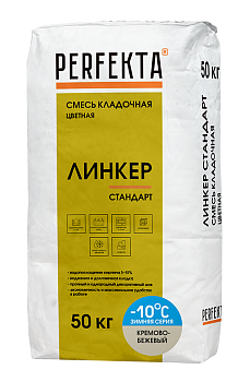 PERFEKTA Кладочный раствор Линкер Стандарт Зимняя серия кремово-бежевый, 50 кг – купить по низкой цене в Тюмени в интернет-магазине Стройснаб PERFEKTA Кладочный раствор Линкер Стандарт Зимняя серия кремово-бежевый, 50 кг