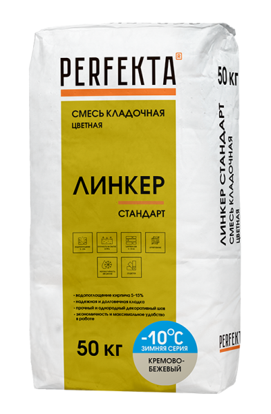 PERFEKTA Кладочный раствор Линкер Стандарт Зимняя серия кремово-бежевый, 50 кг – купить по низкой цене в Тюмени в интернет-магазине Стройснаб PERFEKTA Кладочный раствор Линкер Стандарт Зимняя серия кремово-бежевый, 50 кг