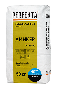 PERFEKTA Кладочный раствор Линкер Оптима Зимняя серия черный, 50 кг – купить по низкой цене в Тюмени в интернет-магазине Стройснаб PERFEKTA Кладочный раствор Линкер Оптима Зимняя серия черный, 50 кг