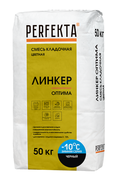 PERFEKTA Кладочный раствор Линкер Оптима Зимняя серия черный, 50 кг – купить по низкой цене в Тюмени в интернет-магазине Стройснаб PERFEKTA Кладочный раствор Линкер Оптима Зимняя серия черный, 50 кг