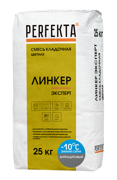 PERFEKTA Кладочный раствор Линкер Эксперт Зимняя серия антрацитовый, 25 кг – купить по низкой цене в Тюмени в интернет-магазине Стройснаб PERFEKTA Кладочный раствор Линкер Эксперт Зимняя серия антрацитовый, 25 кг
