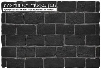 Брусчатка модульная Каменные традиции Красная Площадь  1210*410 в Тюмени