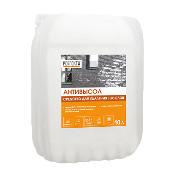 PERFEKTA Средство для удаления высолов Антивысол, 10 л – купить по низкой цене в Тюмени в интернет-магазине Стройснаб PERFEKTA Средство для удаления высолов Антивысол, 10 л