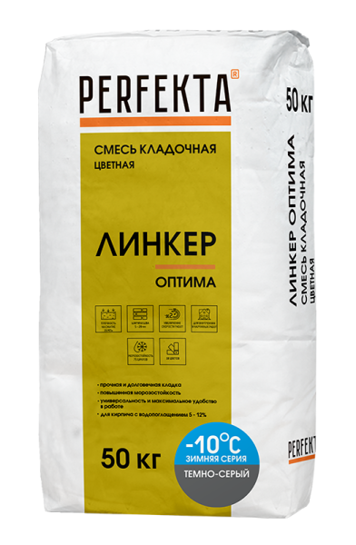 PERFEKTA Кладочный раствор Линкер Оптима Зимняя серия темно-серый, 50 кг – купить по низкой цене в Тюмени в интернет-магазине Стройснаб PERFEKTA Кладочный раствор Линкер Оптима Зимняя серия темно-серый, 50 кг