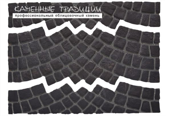 Брусчатка на сетке Каменные традиции Старый Город Веер Примыкания 1210*205 – купить по низкой цене в Тюмени в интернет-магазине Стройснаб Брусчатка на сетке Каменные традиции Старый Город Веер Примыкания 1210*205 в Тюмени