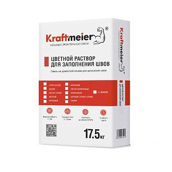 Kraftmeier Цветной раствор для заполнения швов светло-серый – купить по низкой цене в Тюмени в интернет-магазине Стройснаб Kraftmeier Цветной раствор для заполнения швов светло-серый