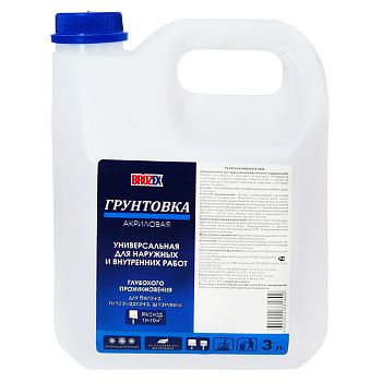 Грунтовка акриловая для внутренних и наружных работ  BROZEX глуб. концентрат 1:1 10кг