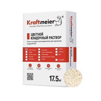 Kraftmeier Цветной кладочный раствор для керамического кирпича с водопоглощением 6-12% супер-белый CERAM – купить по низкой цене в Тюмени в интернет-магазине Стройснаб Kraftmeier Цветной кладочный раствор для керамического кирпича с водопоглощением 6-12% супер-белый CERAM