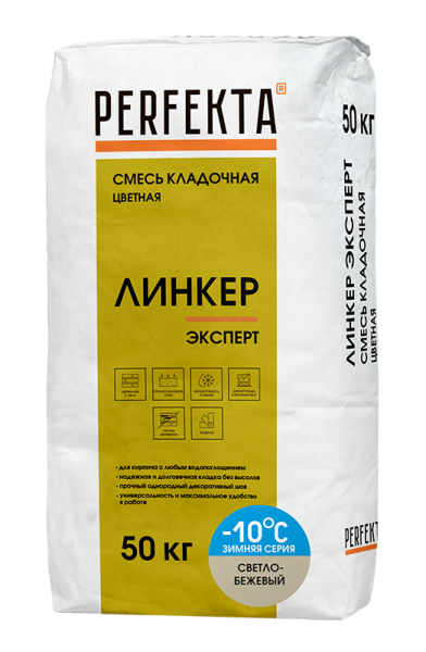 PERFEKTA Кладочный раствор Линкер Эксперт Зимняя серия светло-бежевый, 50 кг – купить по низкой цене в Тюмени в интернет-магазине Стройснаб PERFEKTA Кладочный раствор Линкер Эксперт Зимняя серия светло-бежевый, 50 кг