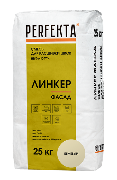 PERFEKTA Раствор для расшивки швов НВФ и СФТК Линкер Фасад бежевый, 25 кг – купить по низкой цене в Тюмени в интернет-магазине Стройснаб PERFEKTA Раствор для расшивки швов НВФ и СФТК Линкер Фасад бежевый, 25 кг