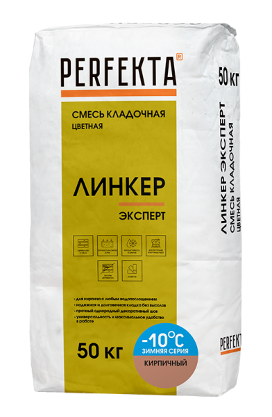 PERFEKTA Кладочный раствор Линкер Эксперт Зимняя серия кирпичный, 50 кг – купить по низкой цене в Тюмени в интернет-магазине Стройснаб PERFEKTA Кладочный раствор Линкер Эксперт Зимняя серия кирпичный, 50 кг