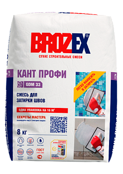 Затирка для швов КАНТ ПРОФИ BROZEX 8кг Затирка для швов КАНТ ПРОФИ BROZEX 8кг