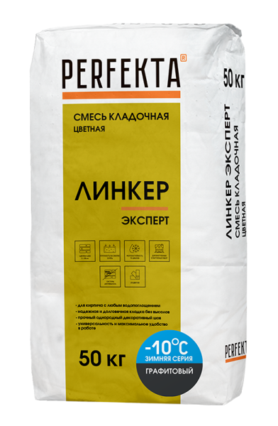 PERFEKTA Кладочный раствор Линкер Эксперт Зимняя серия графитовый, 50 кг – купить по низкой цене в Тюмени в интернет-магазине Стройснаб PERFEKTA Кладочный раствор Линкер Эксперт Зимняя серия графитовый, 50 кг